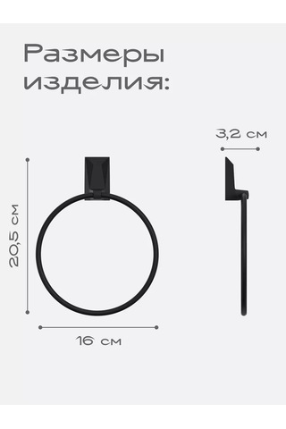 Kleber Banyo İçin Havlu Tutucu, Ice, Halka Askı 208895873 Siyah