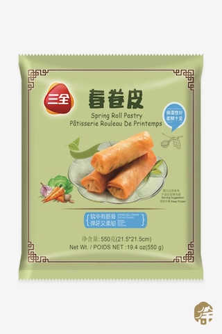 Dondurulmuş Çin Böreği Yufaksı Frozen Spring Roll Pastry 550 G