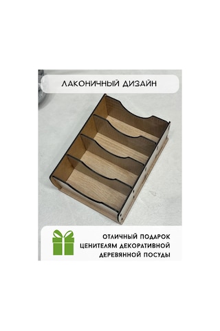 Staffamily Baharat Saklama Aparatı - Organizer 287474179 Kahverengi