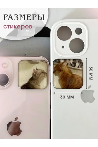 Pro Bel Telefon İçin Eşleşen 3b Eğlenceli Sevimli Kedi Çıkartmaları 346790850