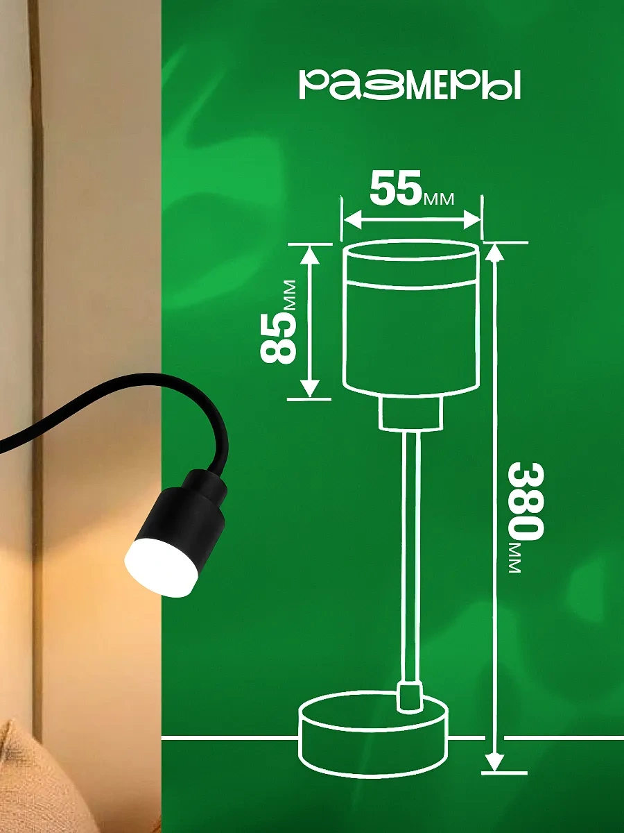 General Lighting Systems Düğümlü Emniyetli Duvar Montajlı Bra Gu10 1 Adet 418426326 Siyah