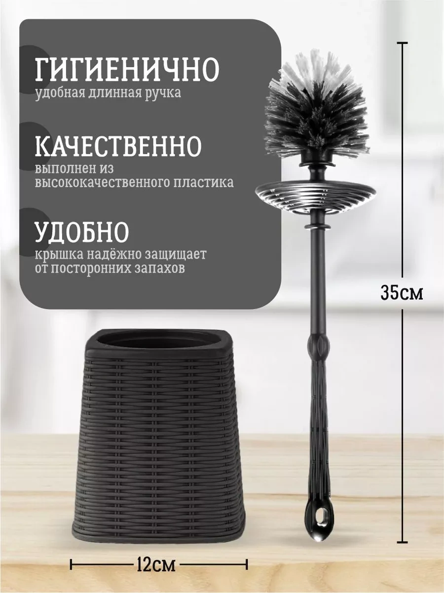 Elfplast Yer Tipi Tuvalet Fırçası Standlı 188698634 Grafit