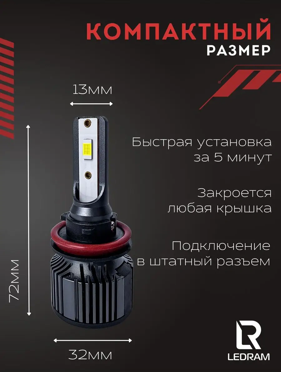 Carstore52 Led Lamba Standart H8 164092115