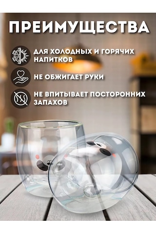 Miland Home Çift Duvarlı 200 Ml Kapuçino Ve Latte İçecekler İçin Bardak 188566624 Beyaz