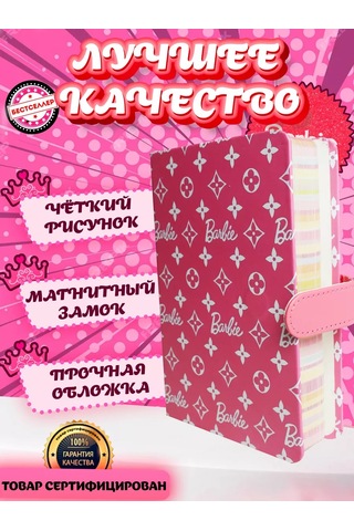 Bestseller Kızlar İçin Kareli Resim Defteri, Gençler İçin Kırtasiye Ürünleri 197667999 Pembe