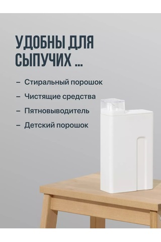 Birdhouse Çamaşır Deterjanı İçin Kutu, 3'lü Set 109834592 Beyaz