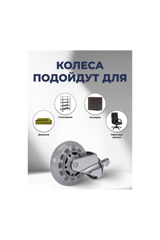 Brante D 65 Mm Krom Kaplı Pimiyle Tekerlek 360786635 Gri