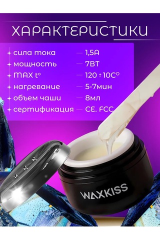 Koma Professional Kaş Ve Yüz Cilalanması İçin Mini Mum Eritici 481197926