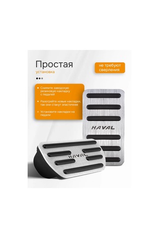 Auto The Sun Pedal Kapakları 238115661