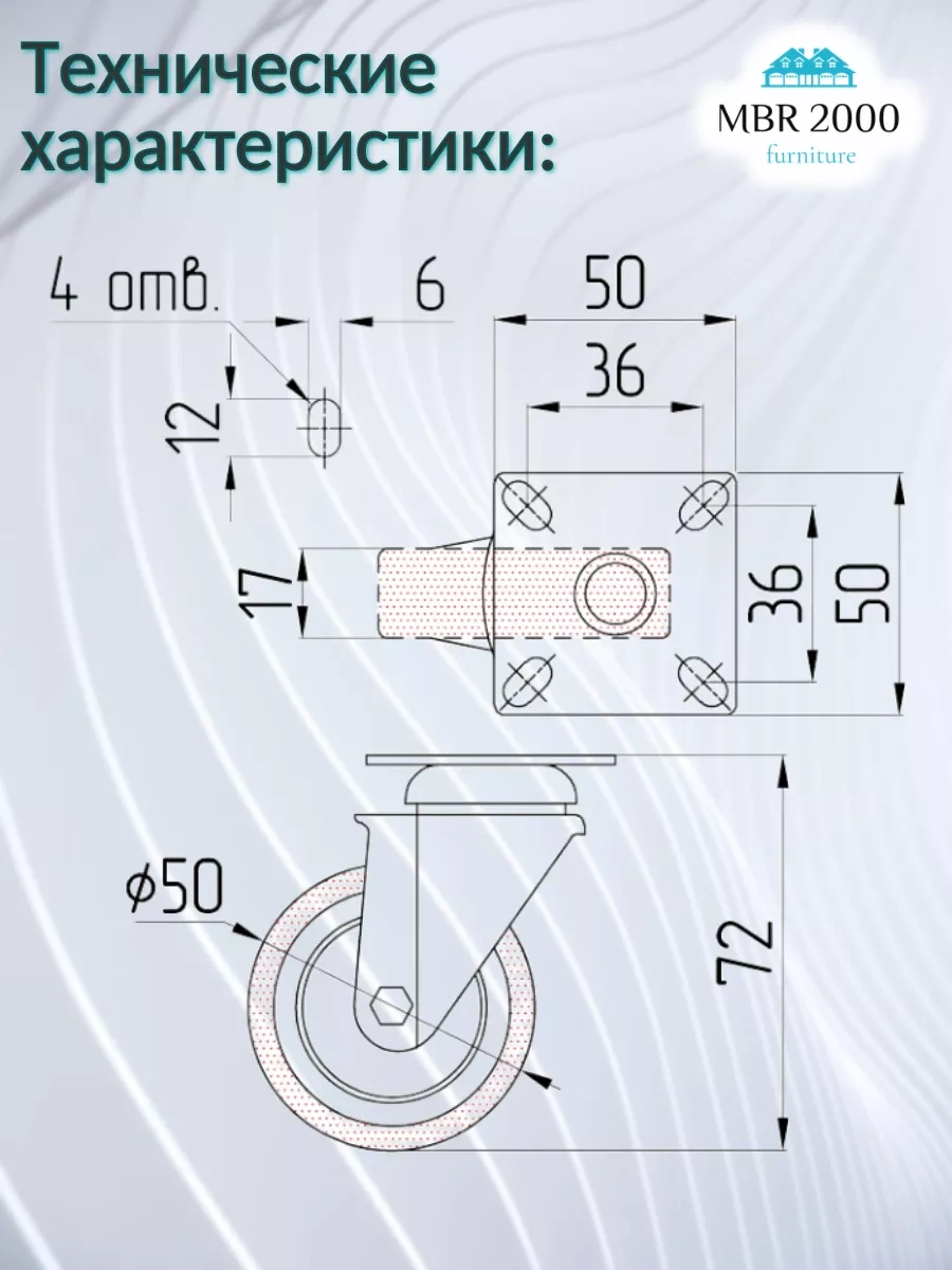 Mbr2000 D 50 Mm Döner Platform Tekerleği Seti 8 Adet 200564139 Gri
