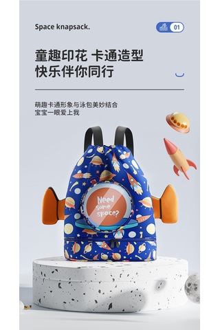 Aurora Çocuk Kuru Ve Islak Ayırma Karikatür Plaj Sırtçantası Su Geçtirmez Sırtçantasımai Okyanus Mavi