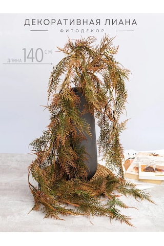 Wisty Yapay Sarmaşık Dalı - Dekor İçin Yeşillik 404222294 Kahverengi-yeşil