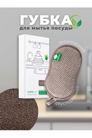 Greenway Greenway Bulaşık Deterjanı Süngeri 201903173
