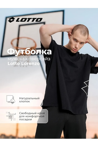 Lotto Erkek Oversize Tişört Lorenzo 363298473 Siyah