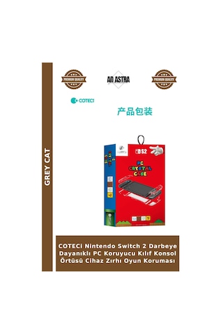 Coteci Nintendo Switch 2 Darbeye Dayanıklı Pc Koruyucu Kılıf Konsol Örtüsü Cihaz Zırhı Oyun Koruması