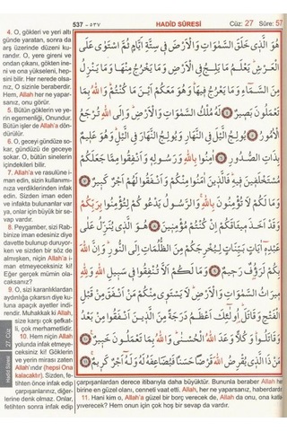 Kur'an-ı Kerim ve Yüce Meali - Orta Boy - Elmalılı Muhammed Hamdi Yazır - Haktan Yayınları