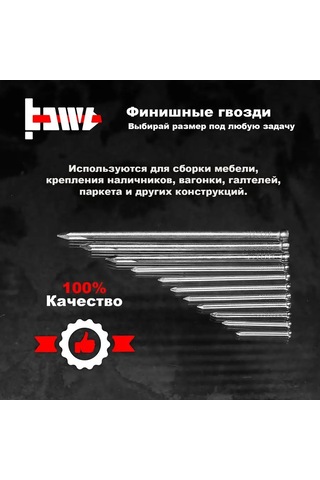 Bowt Galvanizli Son Kat Çiviler 1,8 X 40 500 Adet 171912974 40 x 40