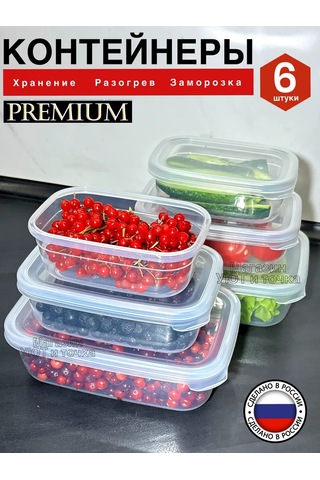 Uut İ Tocka Plastik Yiyecek Ve Dondurucu Kabı 276853966 Beyaz