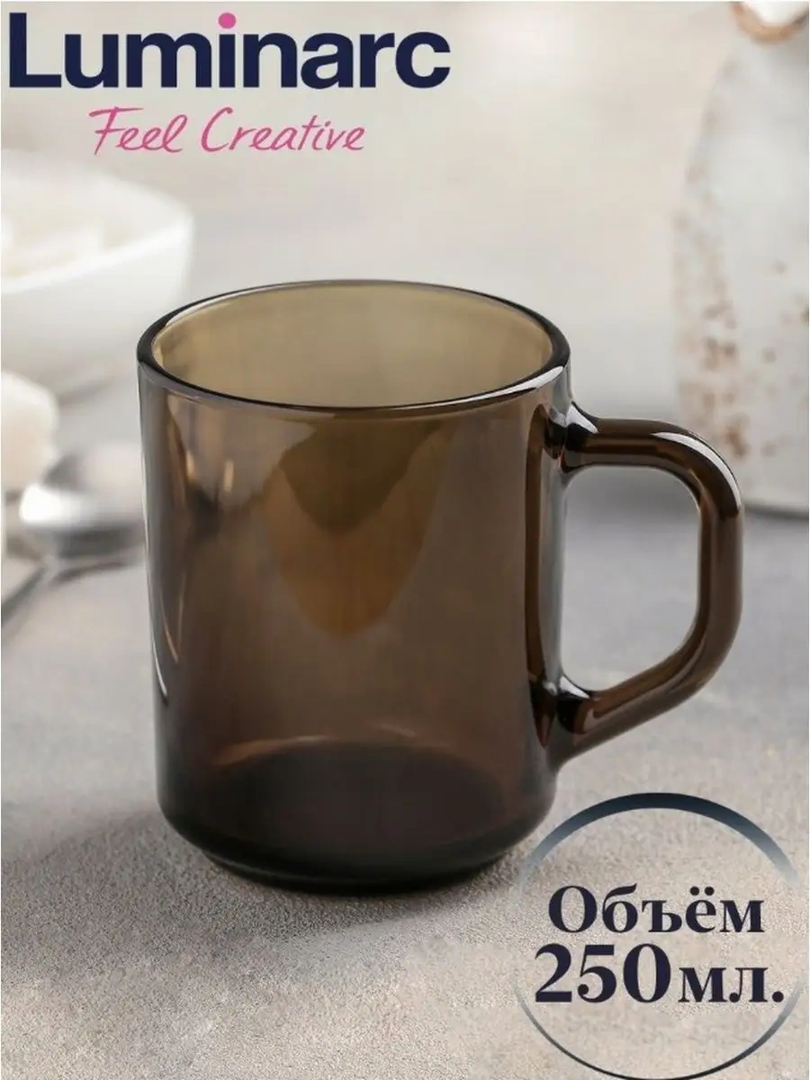 Lumınarc 250 Ml Dumanlı Bardak 6 Adet 141172607 Kahverengi