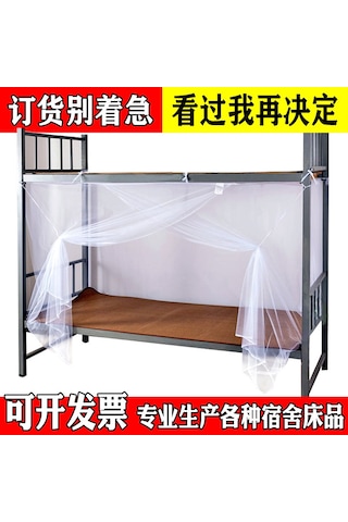 Geeksen Yurt Tipi Tek Çift Kişilik Ultra Sıkı Örgü Beyaz Cibinlik 90x200 Cm