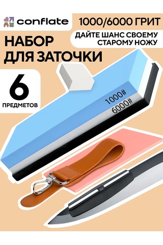 Conflate Bıçaklar İçin Su Bazlı Törpüleme Taşları Seti 419027123