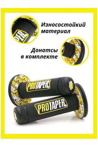 Protaper Protaper Motosiklet Gripleri 140602912