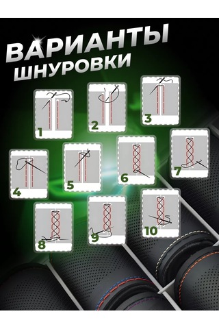 Greatgoods Direksiyon Kılıfı İplikli 173750343 Siyah