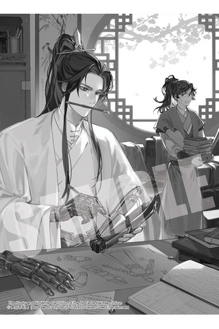 The Husky And His White Cat Shizun: Erha He Ta De Bai Mao Shizun Novel Vol. 1