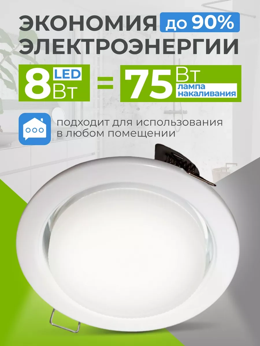 Leek Gx53 Led Ampuller 8w 4000k Nötr Beyaz Işık 183873135