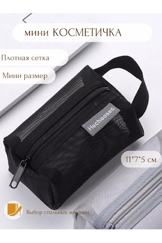 A&o Pedler İçin Küçük Kozmetik Çantası 174669610