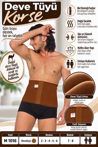 Cojans Deve Tüyü Renk Orlon Korse - Unisex Bel Ve Karın Destek Korsesi - M 1016 - Rylks Çok Renkli