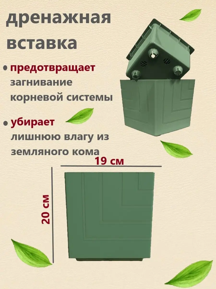 Live-in-green 6 Litrelik Yer Saksısı Otomatik Sulamalı Plastik 147432854