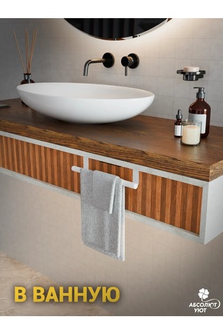 Absolut Uut Dolap İçin Rengas Endüstriyel Askılık 235 Mm Beyaz 449708905 Beyaz