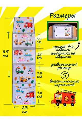 Babysita Anaokulu İçin Dolaplarda Cepler 227617468 Gri