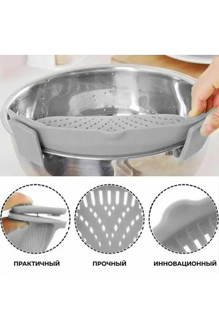 Ximistore9 Evde Makarna Ve Sebzeler İçin Silikon Süzgeç, Tencere Kenarı Sızıntı Önleyici, Hızlı Sulama Ve Filtreleme Aracı Gri