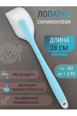 Genaro Home Silikon Spatula 151583981 Mavi