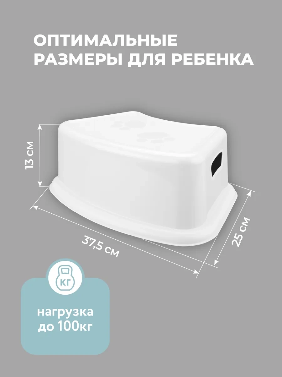 Plastiska Çocuklar İçin Plastik Ayak Desteği Tabure Banyo İçin 188739335