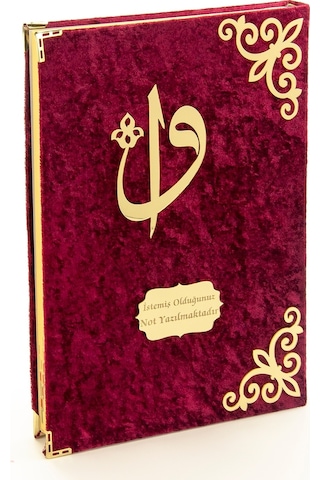 Hediyelik Kadife Kaplı İsme Özel Pleksi Desenli Arapça Cami Boy K N11.2304