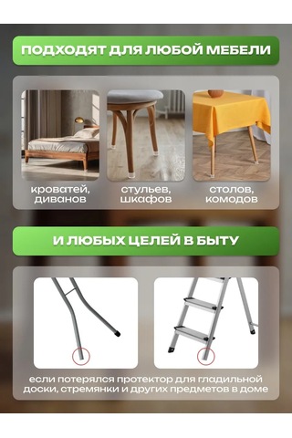 A.p.m.for Home Sandalyeler Ve Masalar İçin Koruyucu Kapaklar Sandalye Ve Masa Koruyucuları 206932203 Beyaz