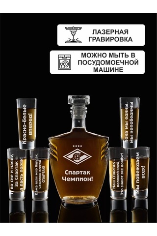 Podarki48 Spartacus Şampiyon Gravürlü Kara Ve 6 Fincan Seti 241816189