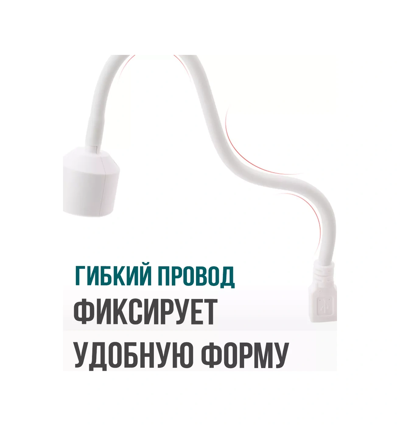 Menko Usb Fener İle Manikür Lambası 250999470