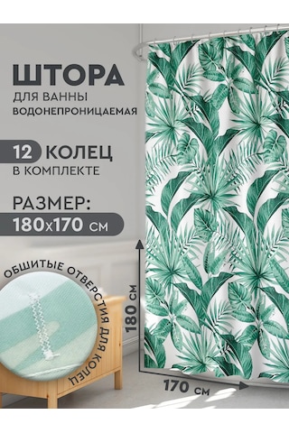 Delly Banyo Perdesi 170x180 Cm. 198460568 Yeşil