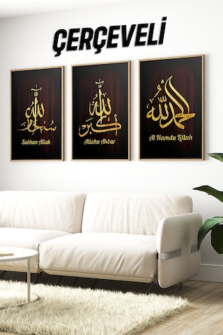 Altın Yaldızlı 3 Lü İslami Tablo Seti Subhanallah Allahu Ekbar Elhamdulillah Crv1240 23 X 32