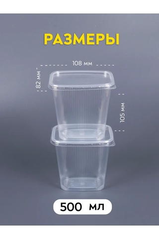 Softhomeplast Kapaklı Tek Kullanımlık Kap 500 Ml, 60 Adet 216299133 100 adet