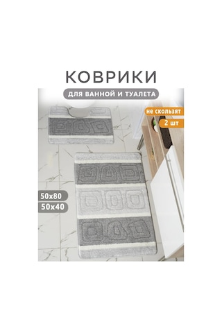 Solın Kaymaz Banyo Ve Tuvalet Paspası 189684320 Gri