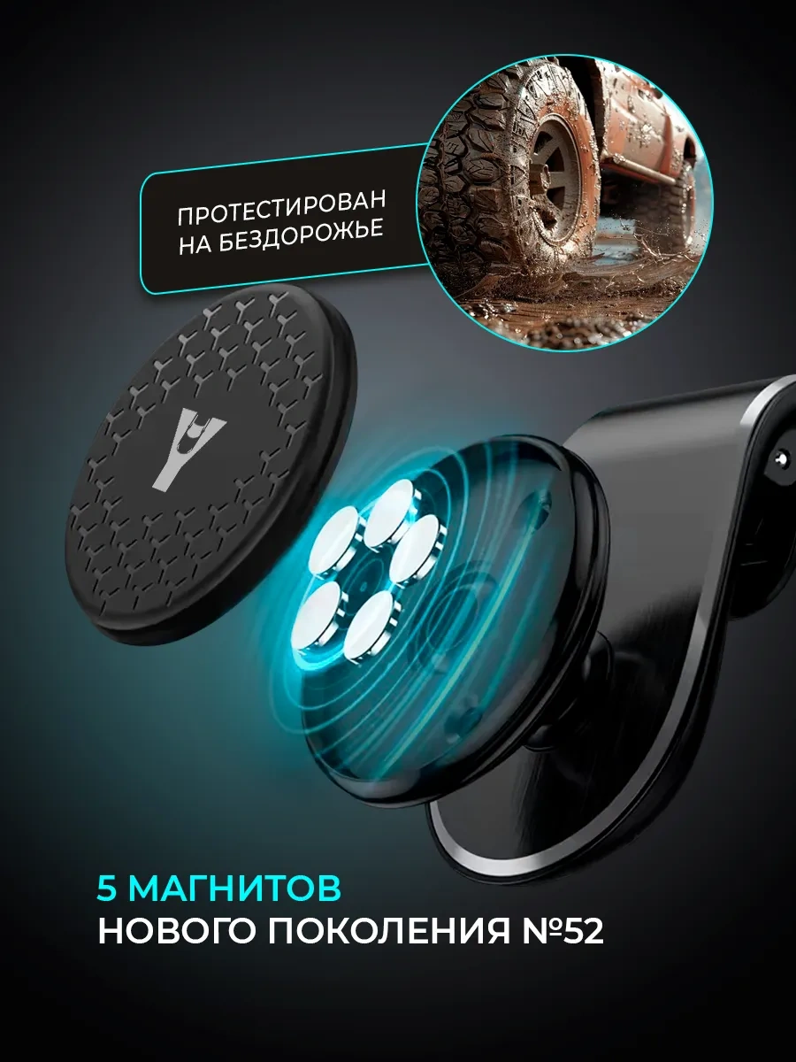 Ycar Araba İçin Manyetik Telefon Tutucu 232784552 Siyah