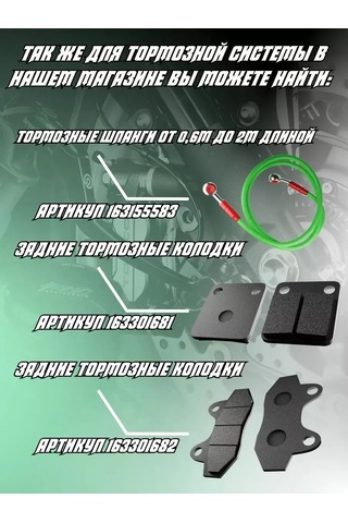 Krıstal Shop Pitbike İçin Kolay Sıkıştırılabilen Kavrama Kolu 427924090