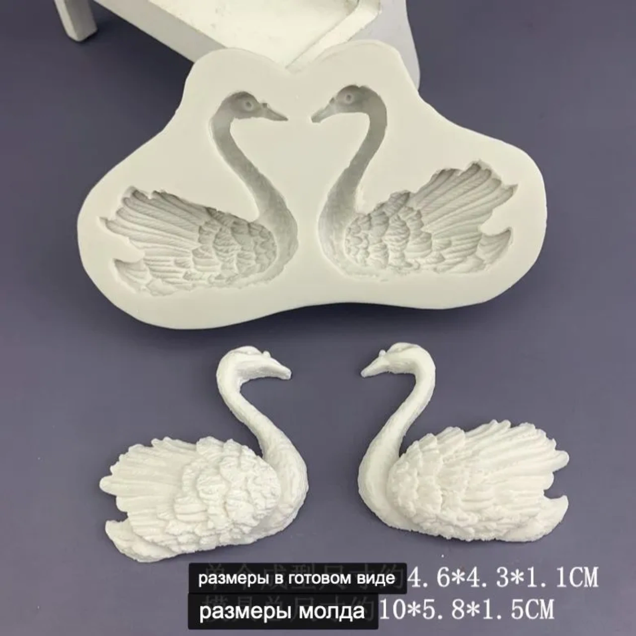 Yaleker Simetrik Silikon Kalıp Çifti: Dıy Pasta, Fondant, Gips Ve Epoksi Reçine Dekorasyonu İçin Esnek Ve Temizlenebilir Tasarım Beyaz