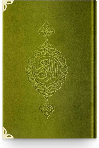 Hafız Boy Kadife Kur'An-I Kerim (Yeşil. Yaldızlı. Mühürlü) N11.3254