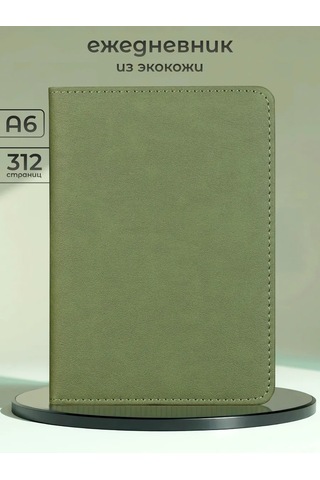 Alistar Öğretmene Hediye Ajanda Ve Kalem Seti 430872917 Yeşil